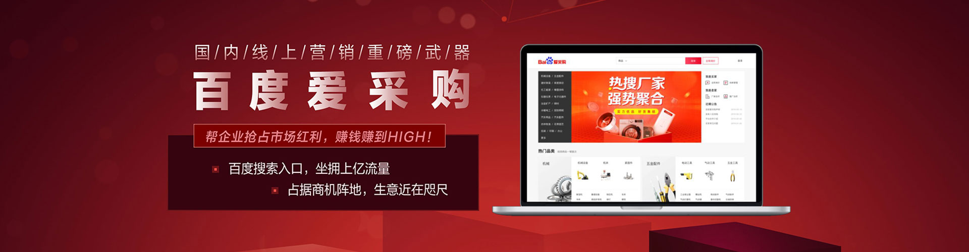 奈曼旗信息流托管