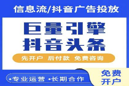 创新驱动发展：某信息流广告公司的技术创新与实践