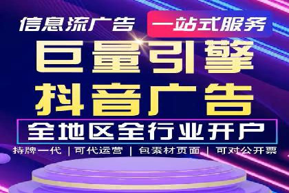 快速上手信息流推广开户：成功案例揭秘